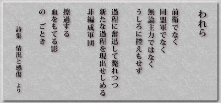 われら
